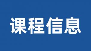 公开课视频1测试